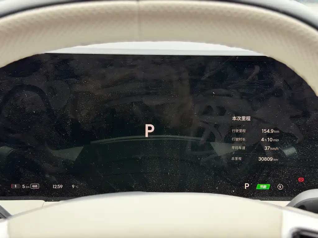 GEELY GALAXY GALAXY E8