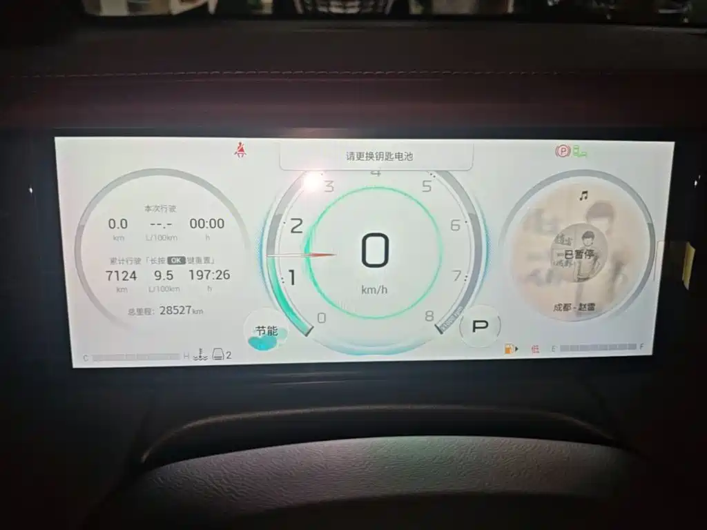 GAC Motor Trumpchi M8 — миниатюра 12