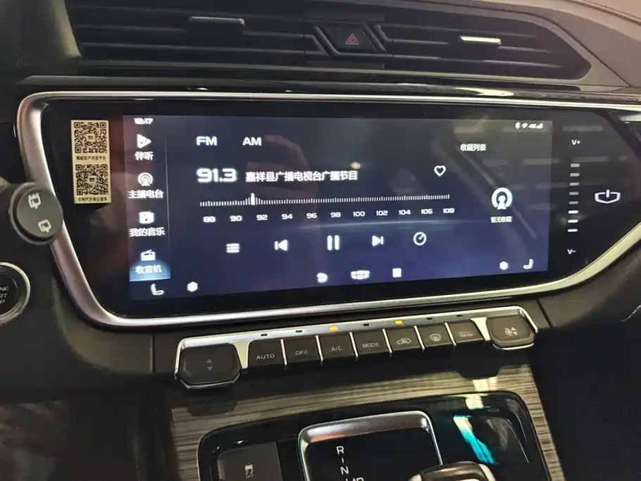 Geely Boyue — миниатюра 13