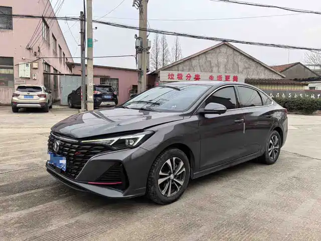 changan yidong