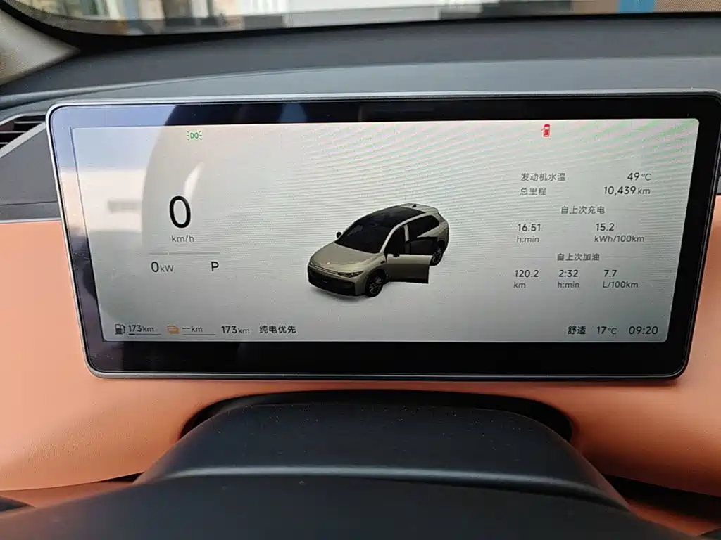 Leapmotor C10 — фотографии объявления, Фото 13