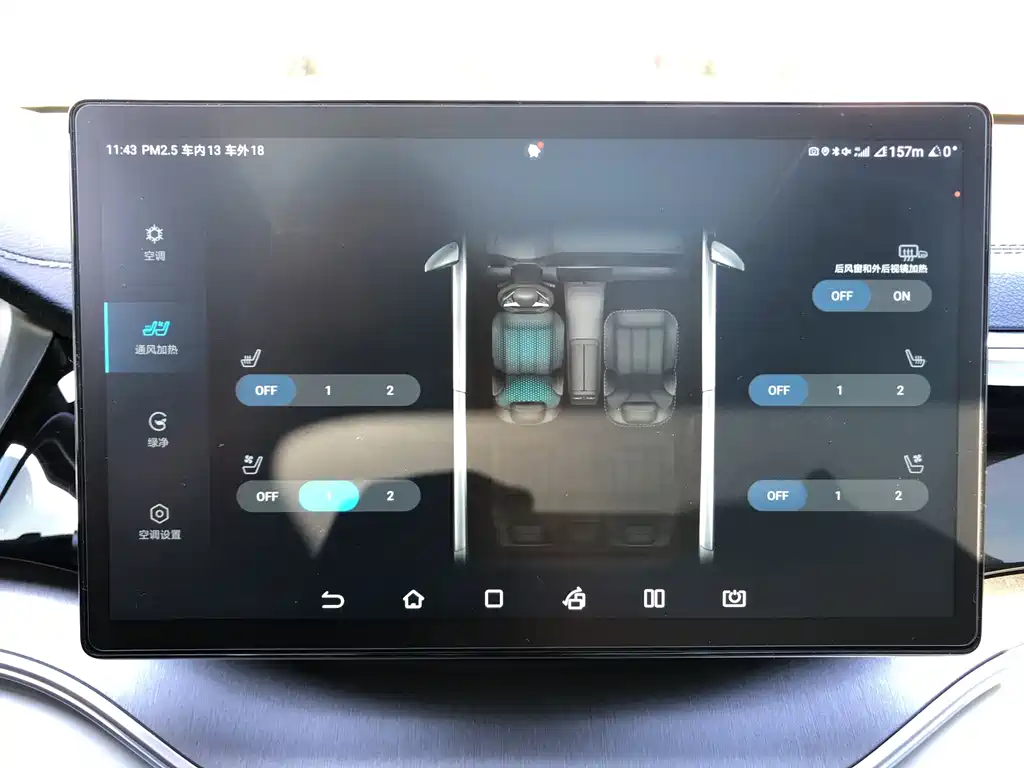 BYD SONGJIANG NEW ENERGY