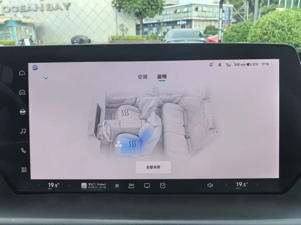 XPeng P7 — миниатюра 17