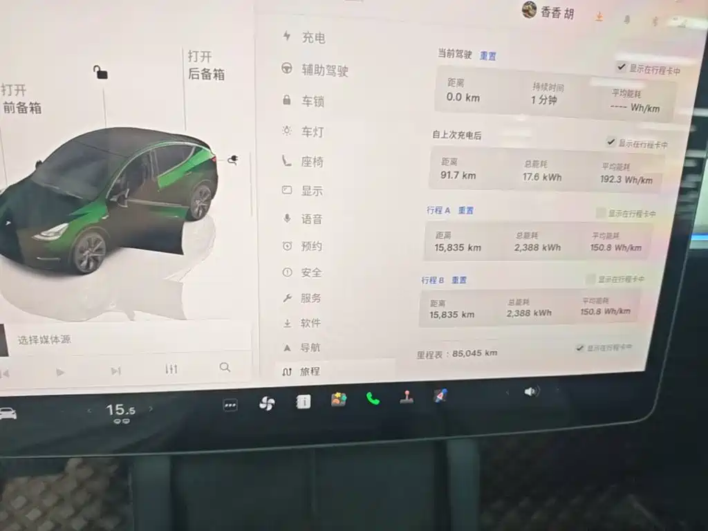 Tesla Model Y — миниатюра 12