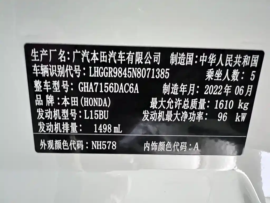Honda Fit — миниатюра 19