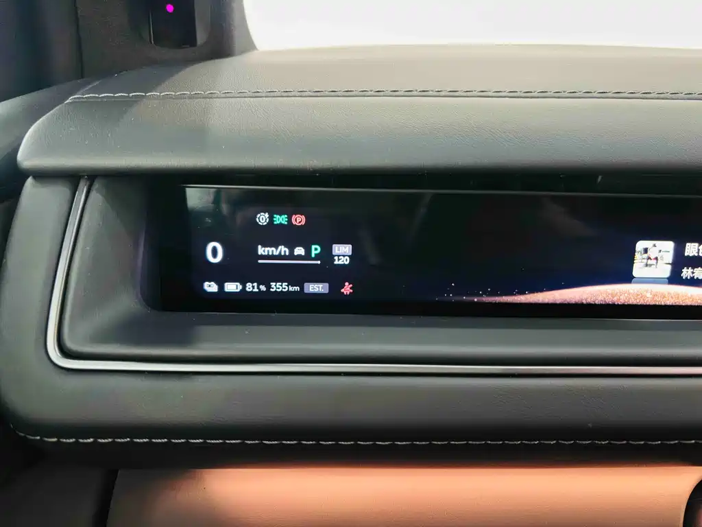NIO ES8 — миниатюра 20