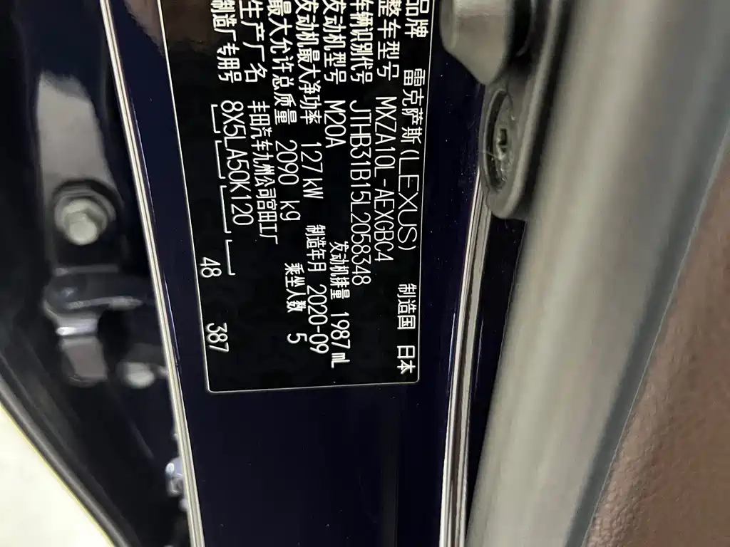 Lexus ES — фотографии объявления, Фото 20