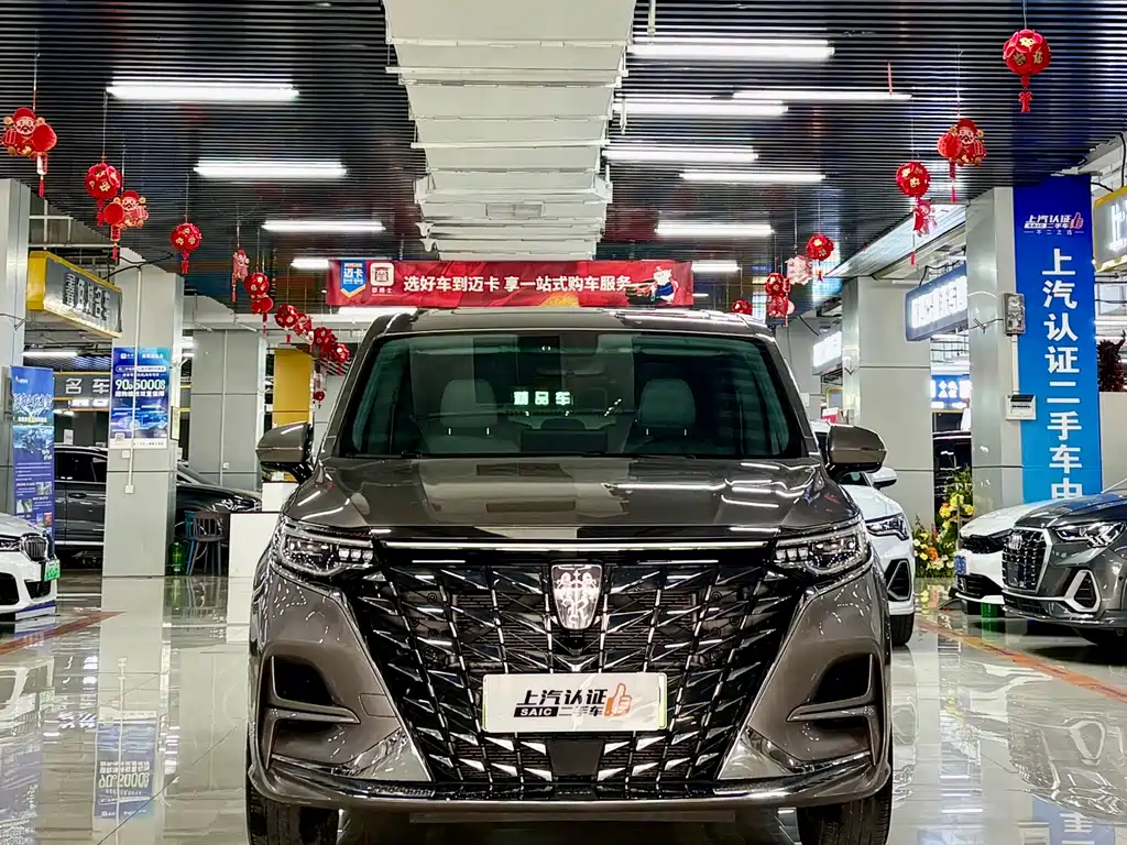 ROEWE IMAX8 NEW ENERGY