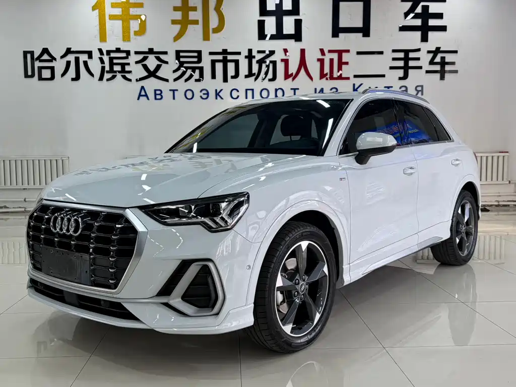 Audi Q3 2023