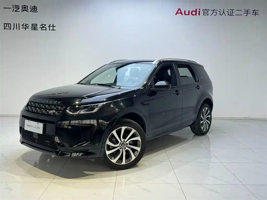 Land Rover Discovery Sport 2023