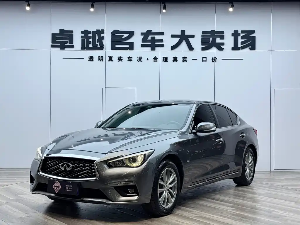 Infiniti Q50L 2019