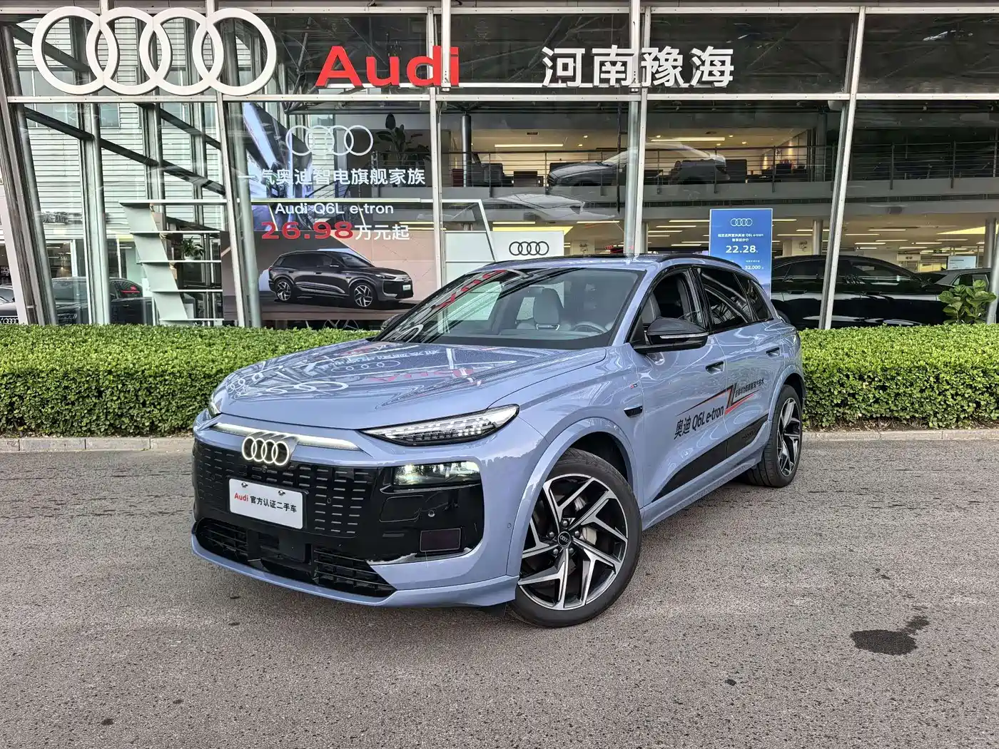 奥迪Q6L e-tron 2026款 首发领航版 2025