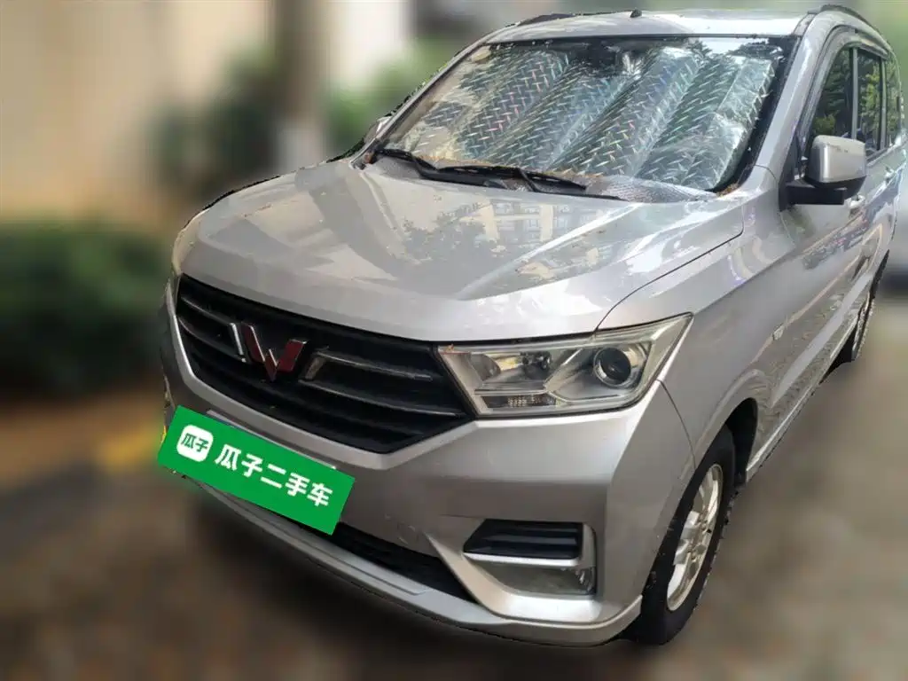 Wuling Hongguang 2018