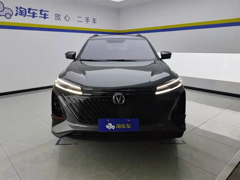 CHANGAN CS75 PLUS