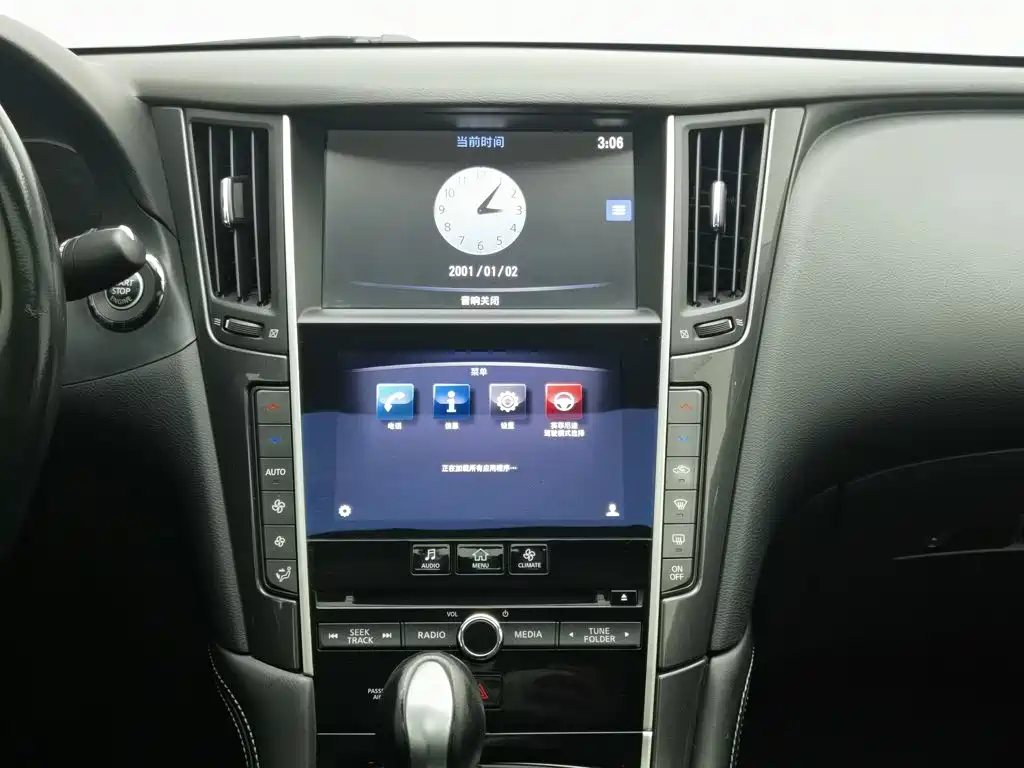 Infiniti Q50 — миниатюра 12