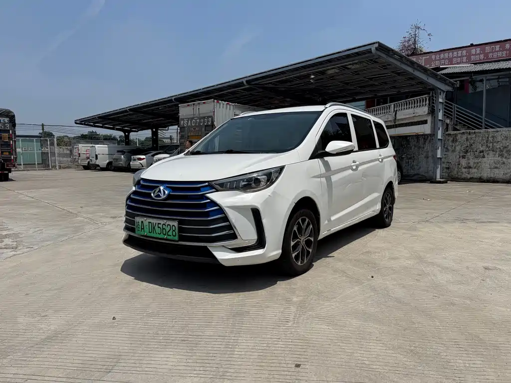 Kaicheng Changxing EV 2022