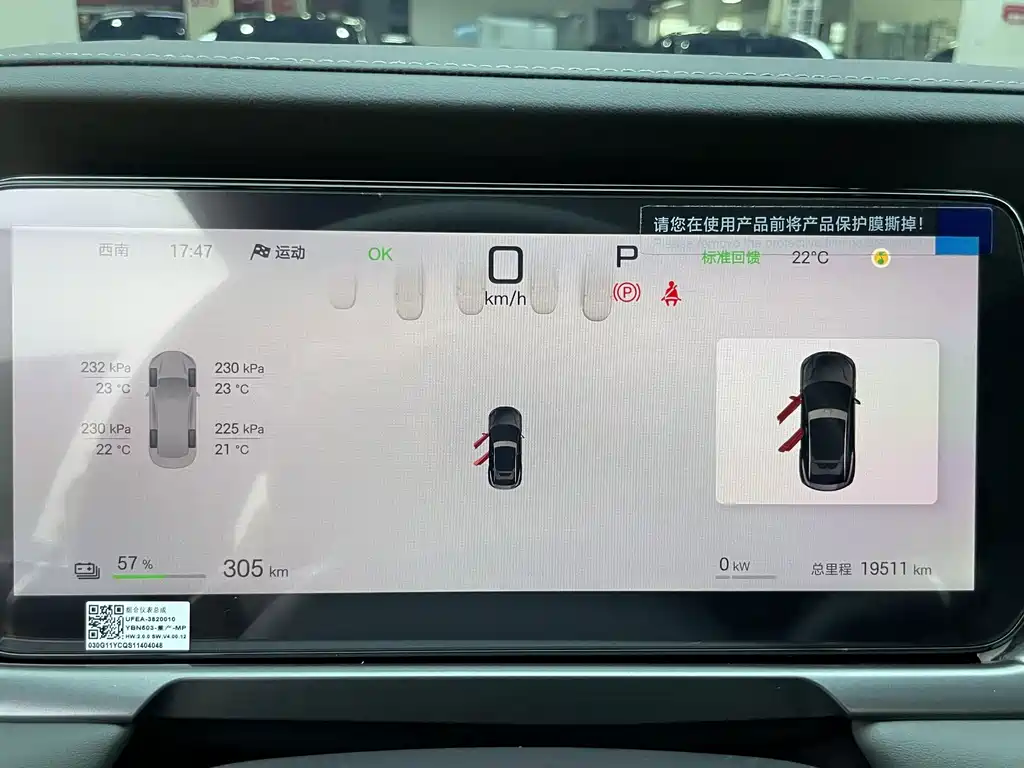 BYD L EV — миниатюра 8