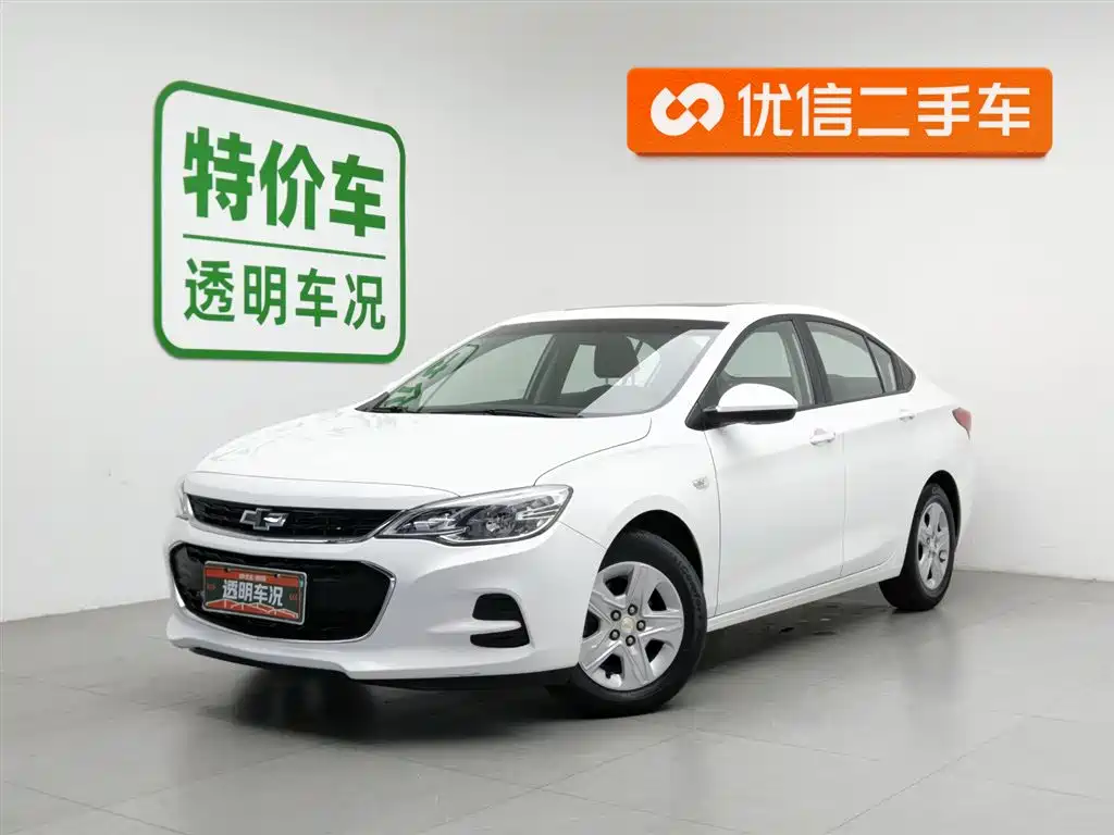 Chevrolet Cavalier 2019