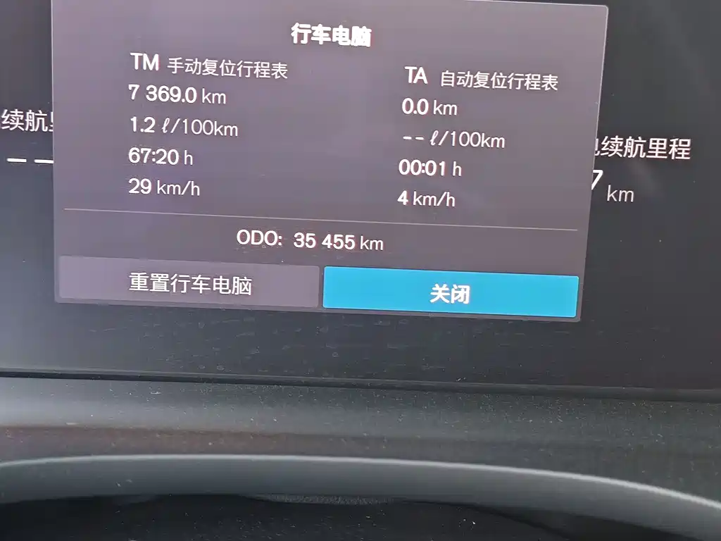 VOLVO XC60 PLUG IN HYBRID