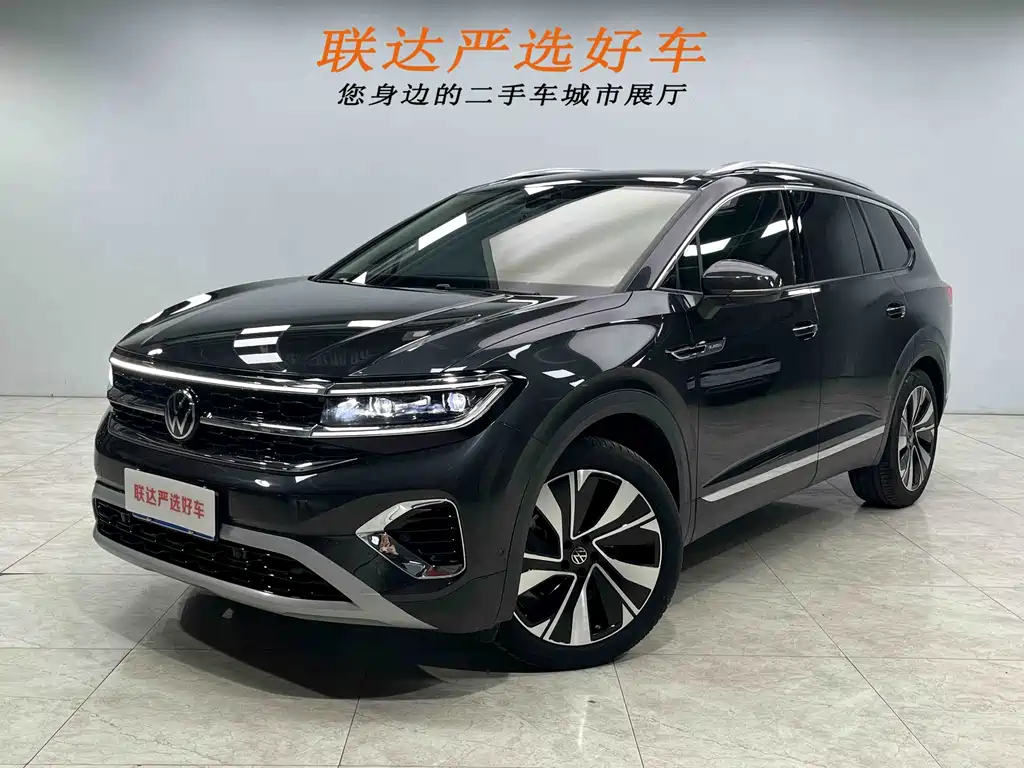 Volkswagen Talagon 2023