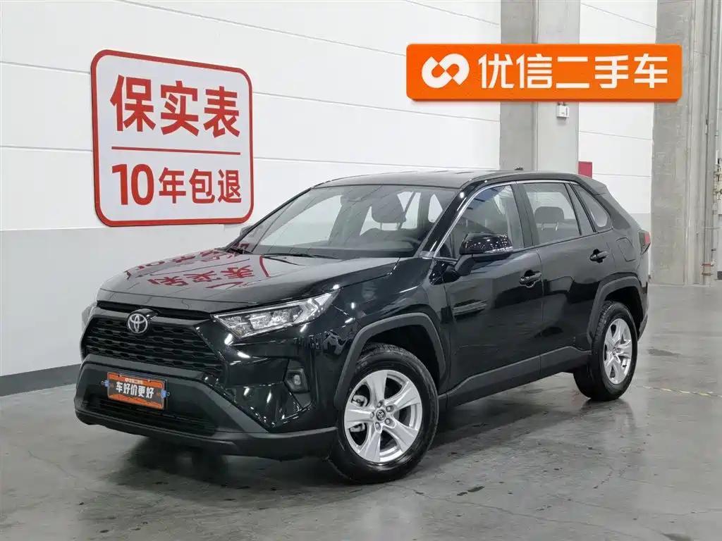 Toyota RAV4 2024