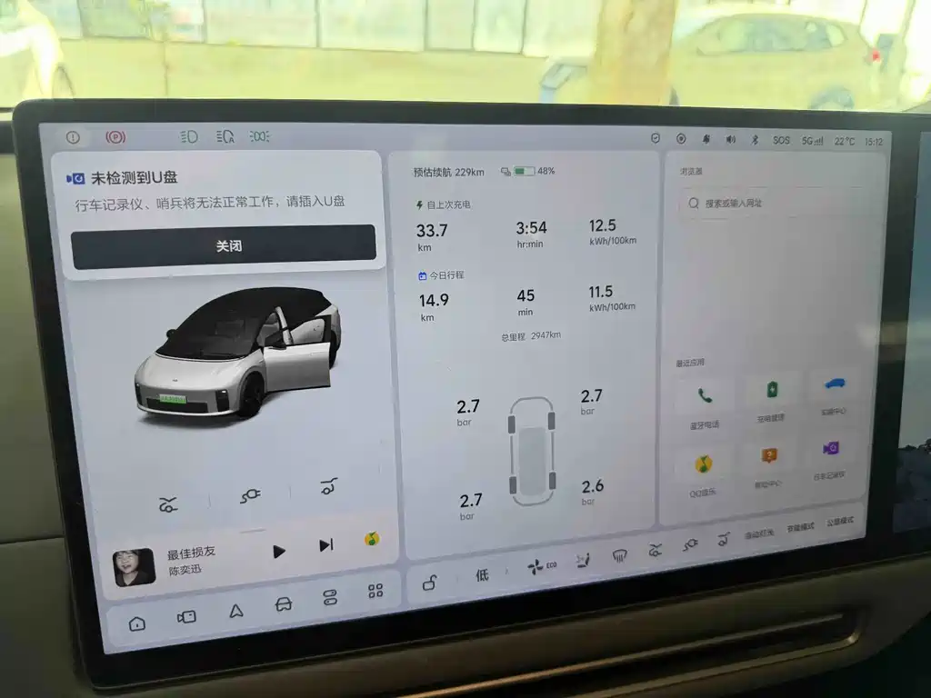 Li Auto Li i6 — миниатюра 4