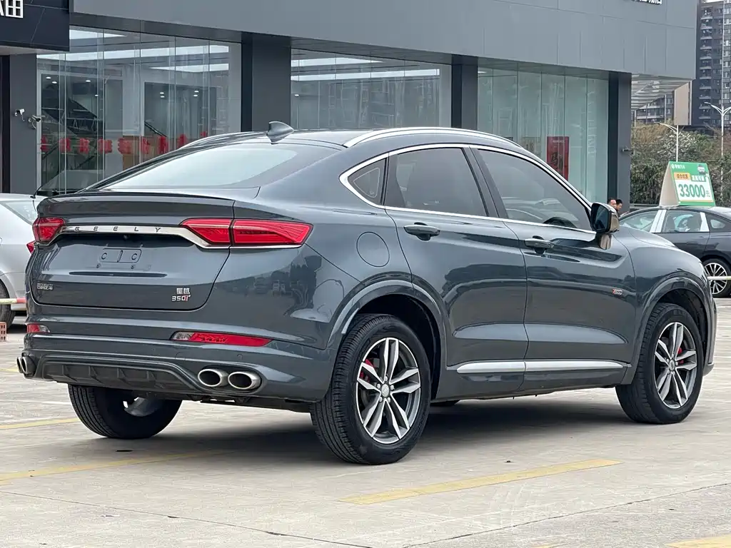 GEELY AUTOMOBILE XINGYUE
