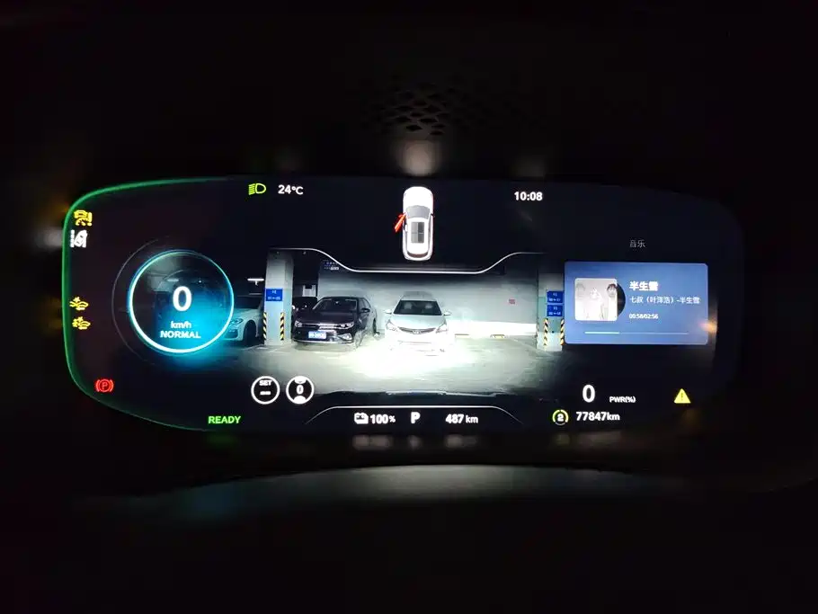 RISING AUTO FEIFAN MARVEL R