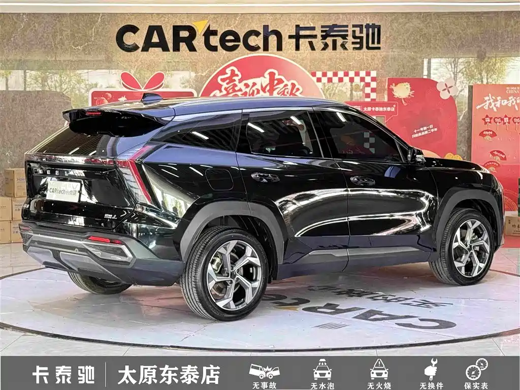 Geely Atlas L 2024 — фото 4