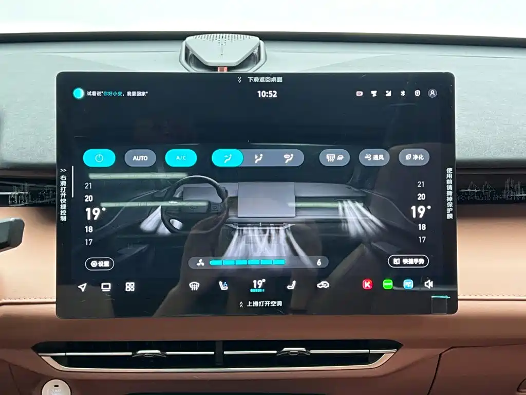 Changan UNI-Z New Energy — миниатюра 21