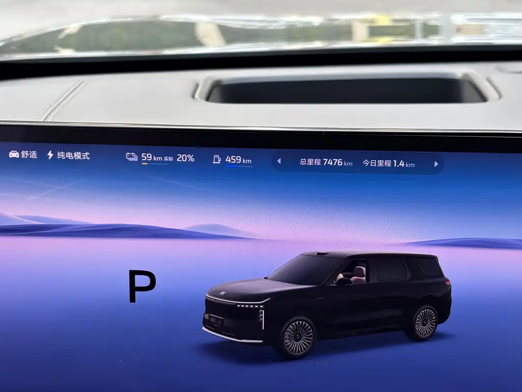 IM IM LS8 — миниатюра 17