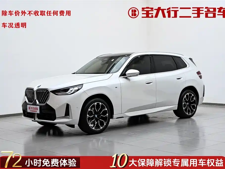 BMW X3 2025 xDrive30L Lead M Sport