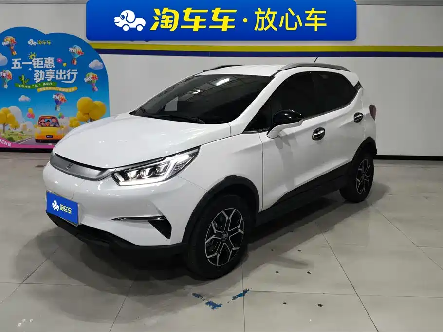 Byd Yuan Pro 2024