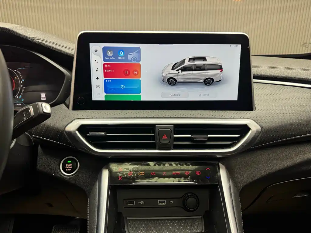 SAIC MAXUS CHASE G50