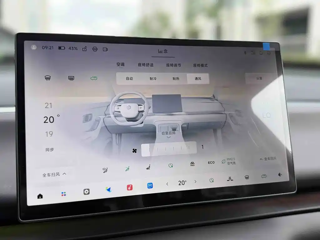 Leapmotor Leapmotor C16 — миниатюра 13