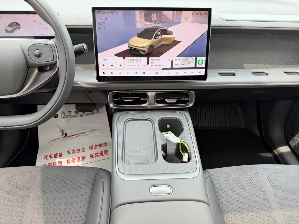 Leapmotor Leapmotor Lafa5 — миниатюра 13