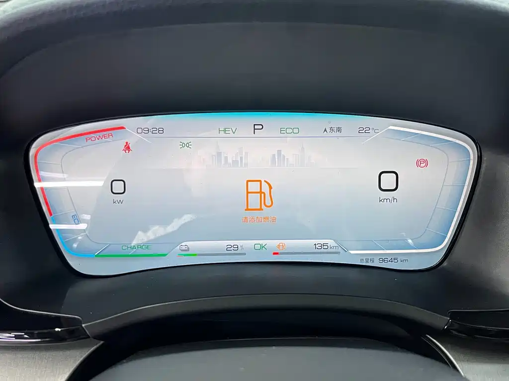 BYD PLUS New Energy — миниатюра 10