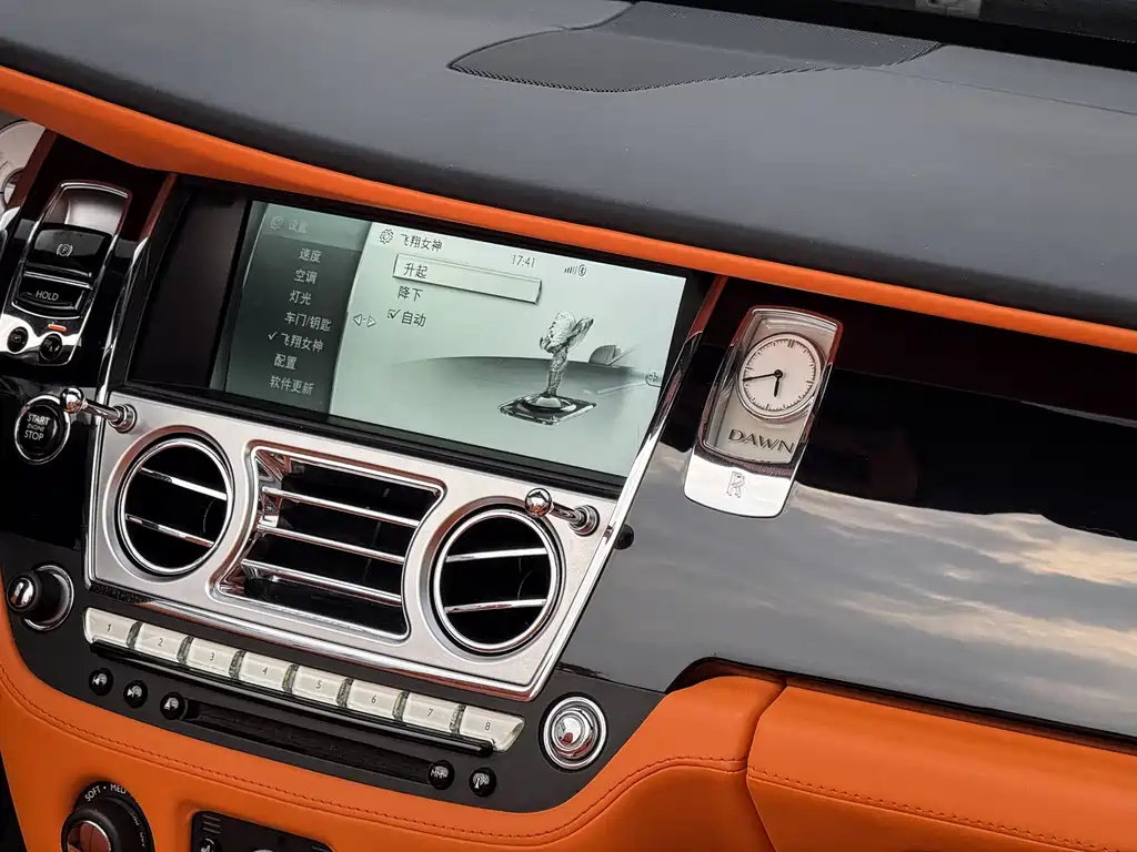 ROLLS-ROYCE YAO YING