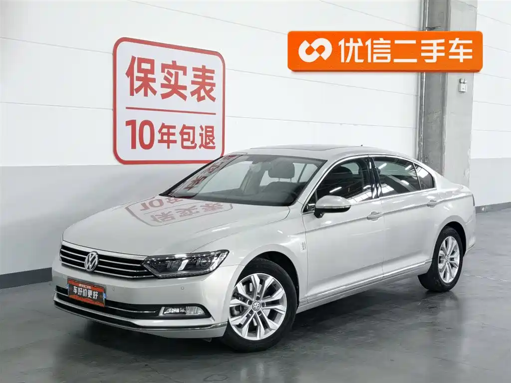 Volkswagen Magotan 2019
