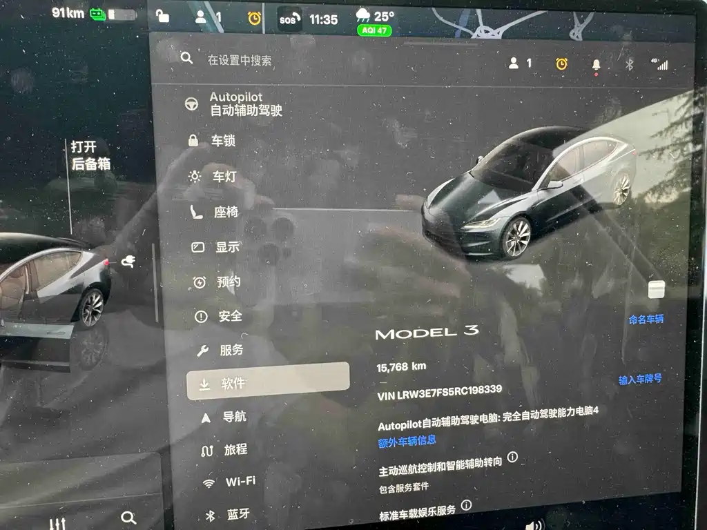 Tesla Model 3 — миниатюра 7