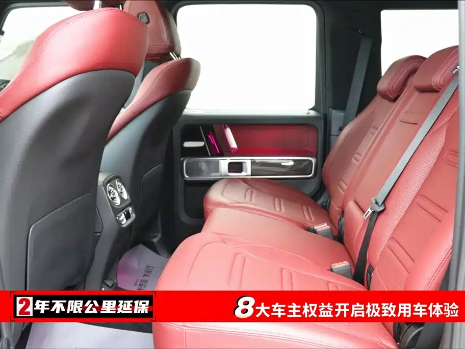 Mercedes-Benz G-Class G 2025 G 450 d