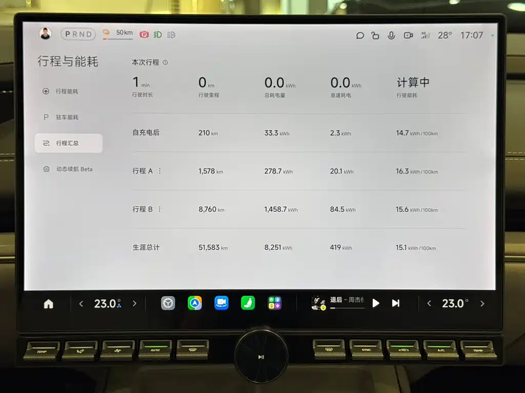 Xiaomi SU7 — миниатюра 14