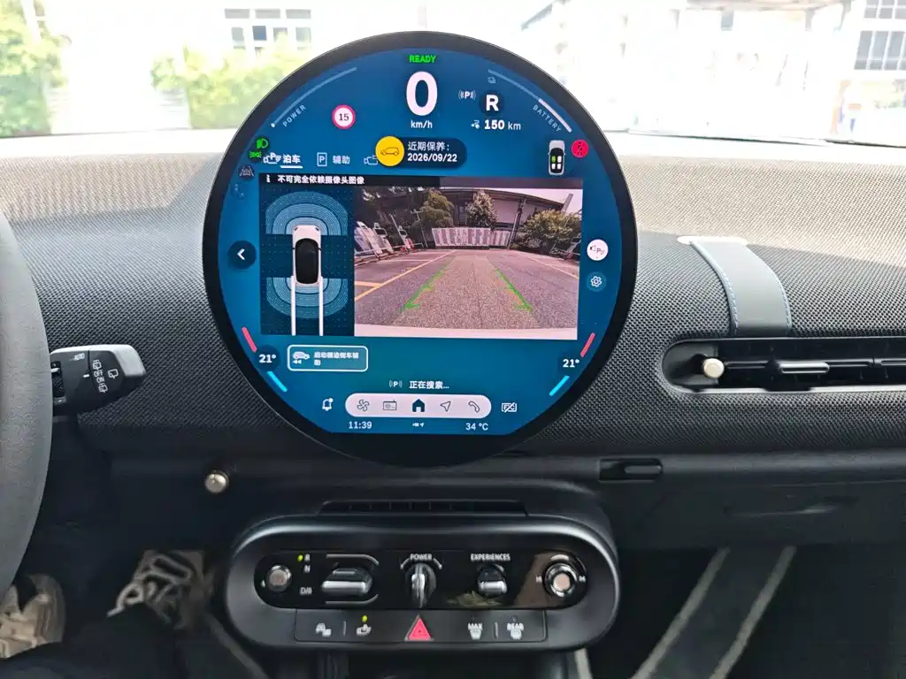 MINI MINI COOPER EV — миниатюра 15