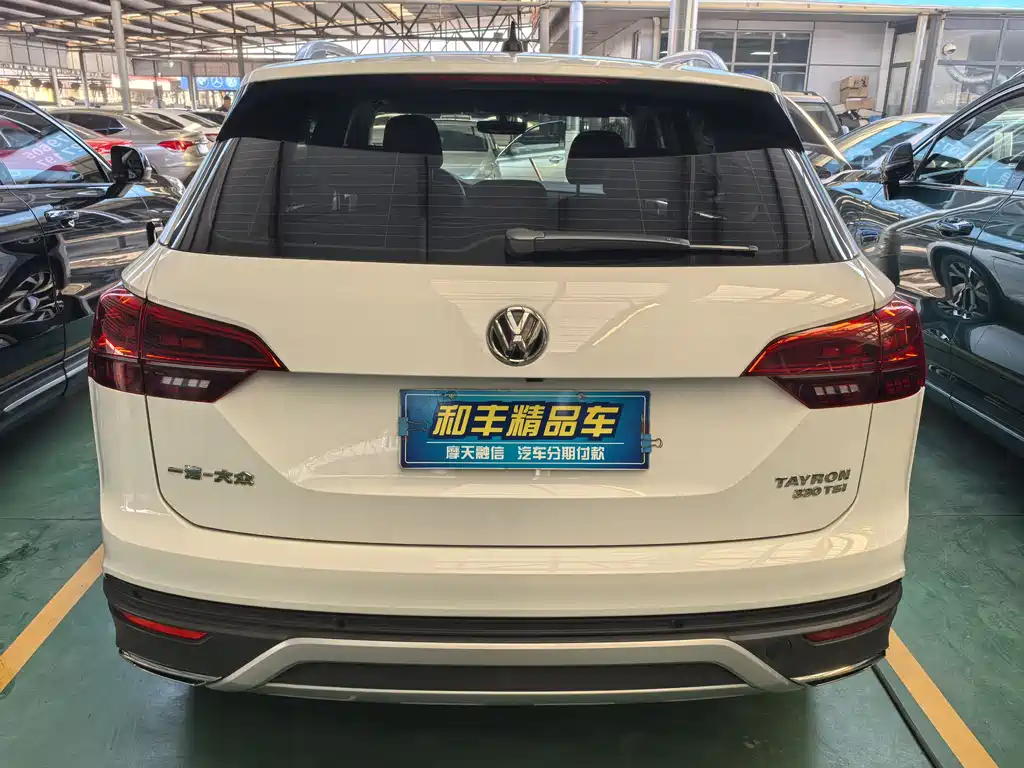 VOLKSWAGEN TANYUE