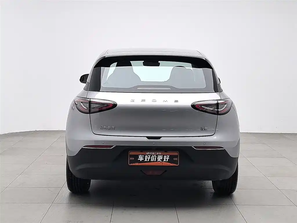 GEELY GALAXY STAR WISH