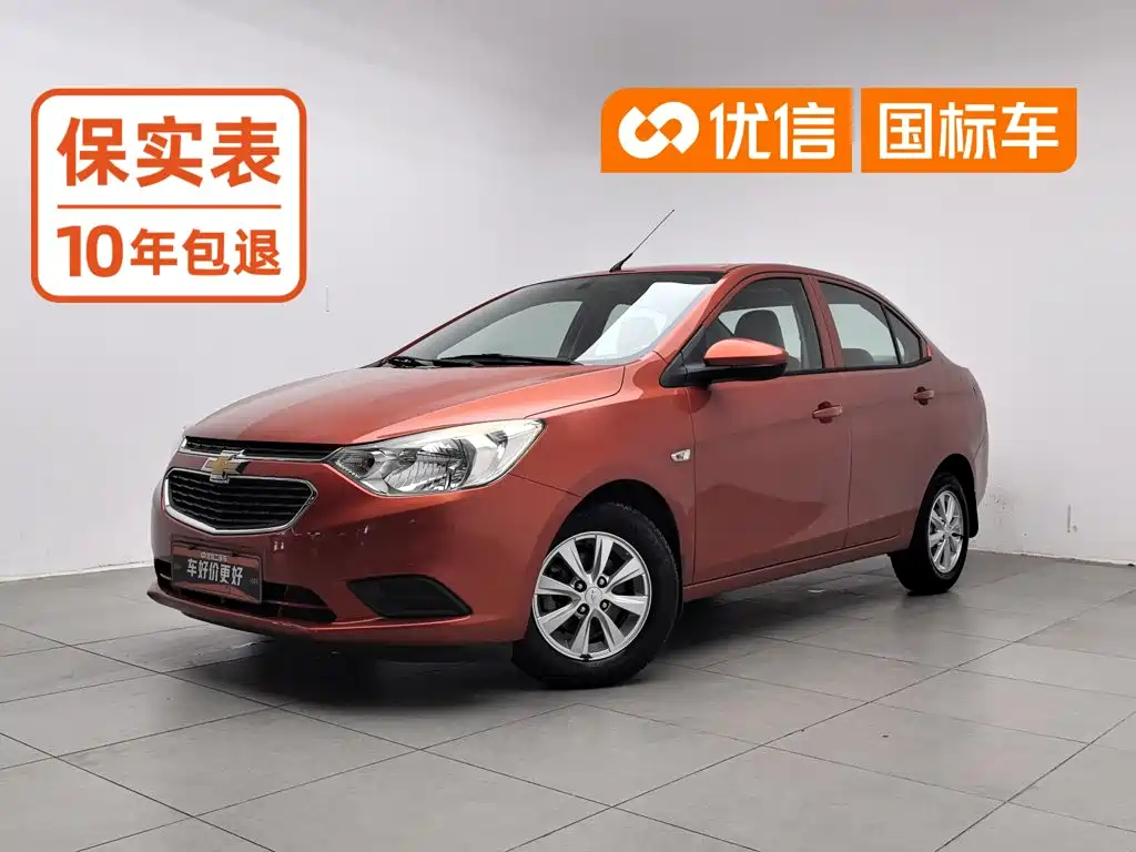 Chevrolet Sail