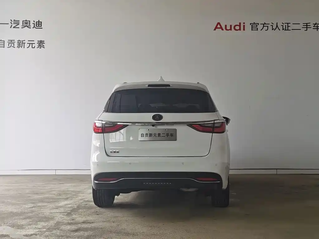 BYD SONG MAX