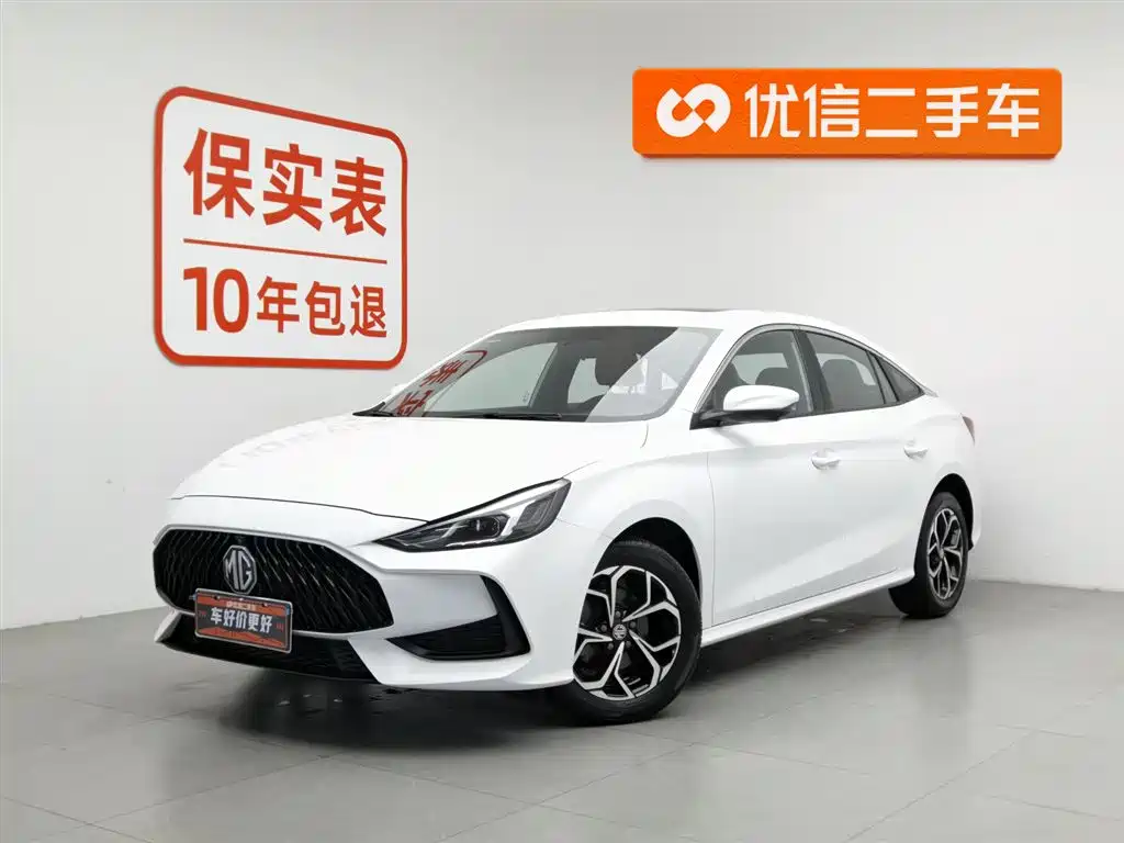 Mg MG5 2022