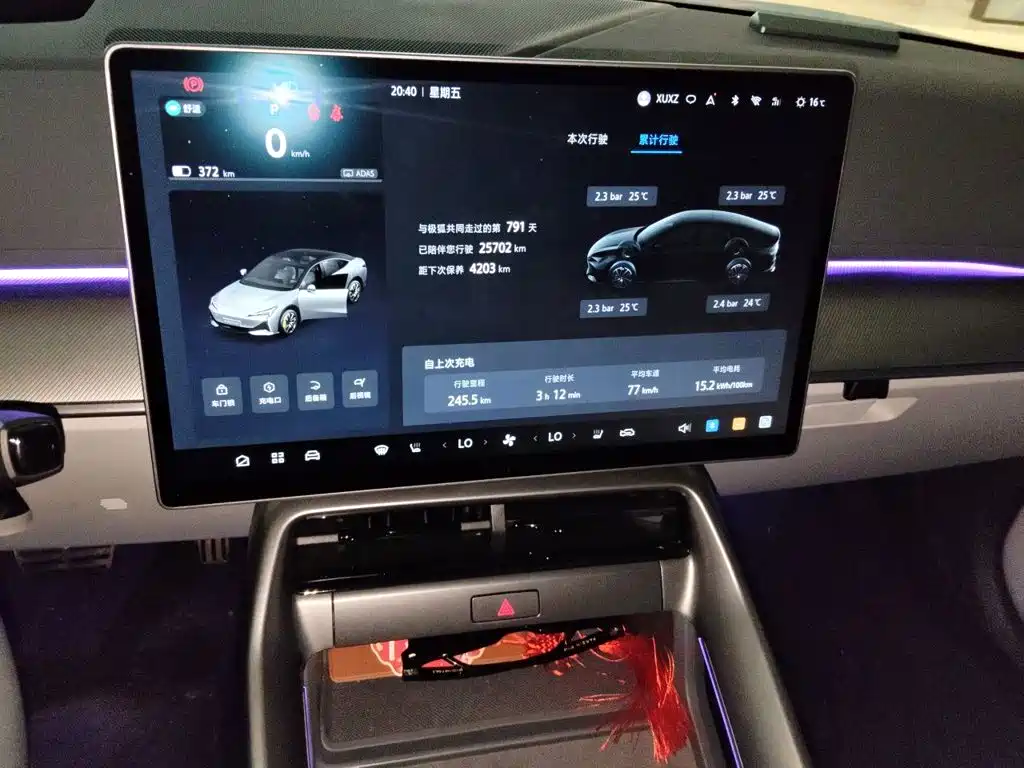 ARCFOX Alpha S5 — миниатюра 14