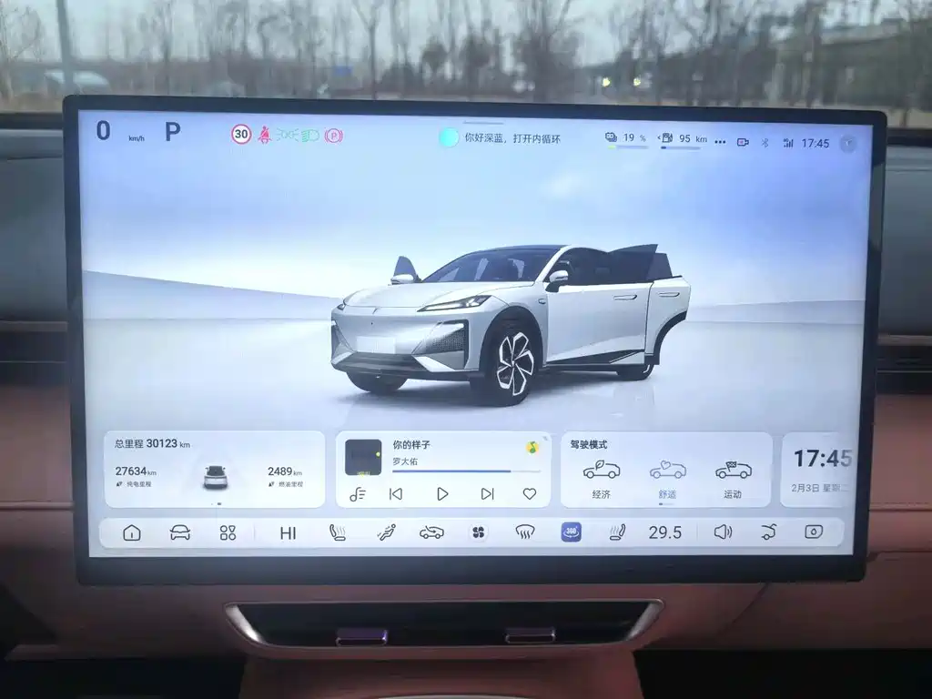 Changan Deepal DARK BLUE S07